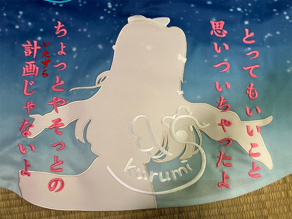 f:id:Exash666:20230701121721j:image f:id:Exash666:20230701121721j:image