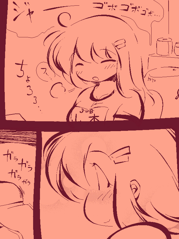 想像していた物と違っていたので、開けただけです。 maxresdefault.jpg