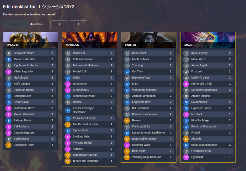 f:id:Exceik_games:20180331111452p:plain