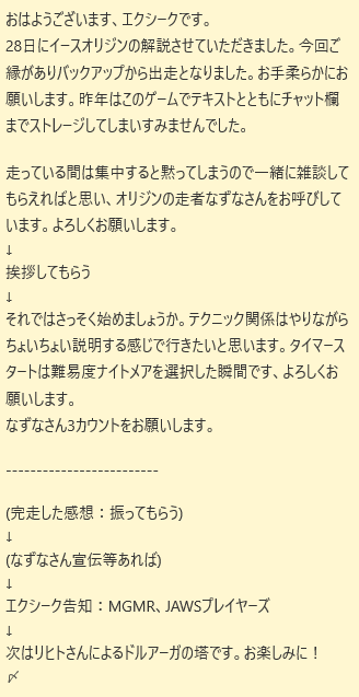 f:id:Exceik_games:20220101193916p:plain
