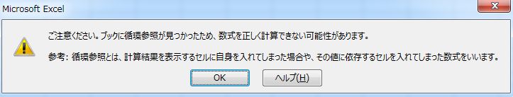 f:id:ExcelLover:20180804113314j:plain