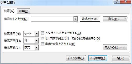f:id:ExcelLover:20190211175246j:plain