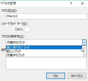 f:id:ExcelLover:20190211175341j:plain