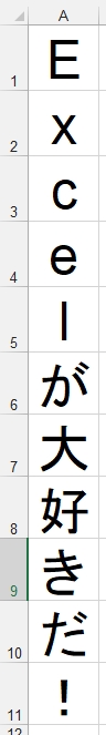 f:id:ExcelLover:20190901184502j:plain