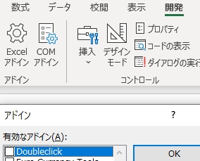 f:id:ExcelLover:20210123164304j:plain