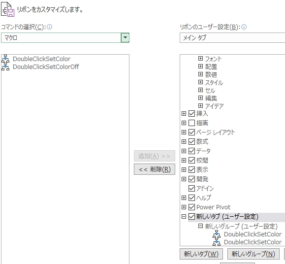 f:id:ExcelLover:20210123164338j:plain