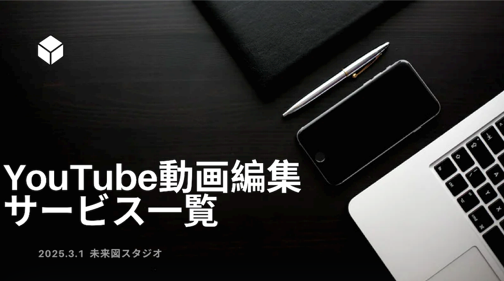f:id:ExcelSapporo:20250820024114p:image