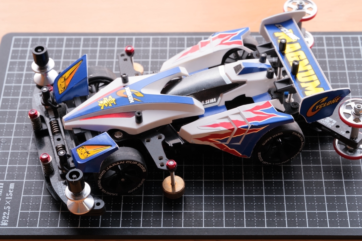 ミニ四駆】サイクロンマグナムMSシャーシver.2 - カーモデルノート
