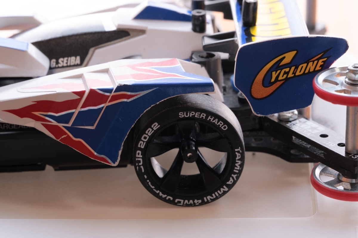 ミニ四駆】サイクロンマグナムMSシャーシver.2 - カーモデルノート