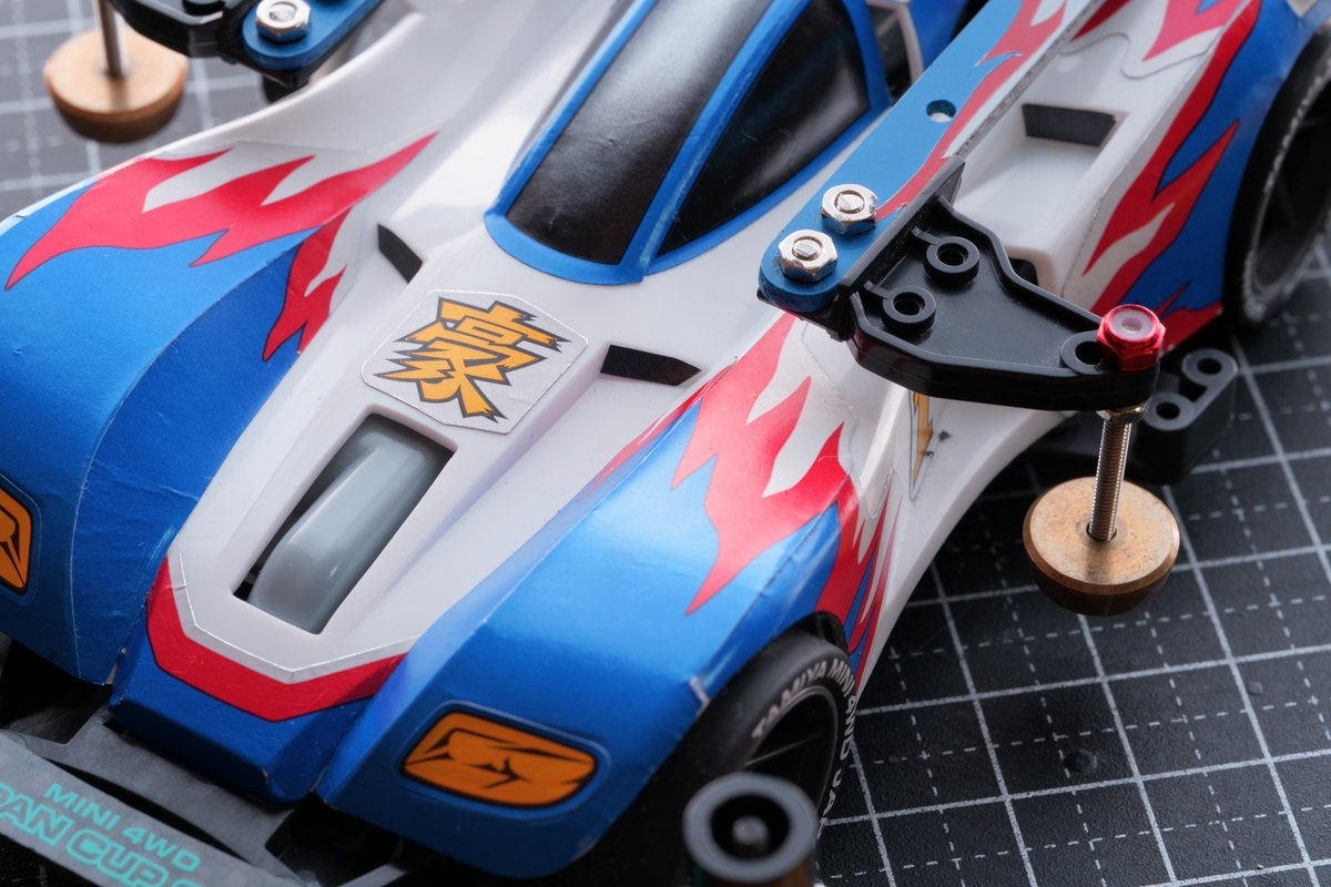 ミニ四駆】マグナムセイバーMAシャーシver.2 - カーモデルノート Back