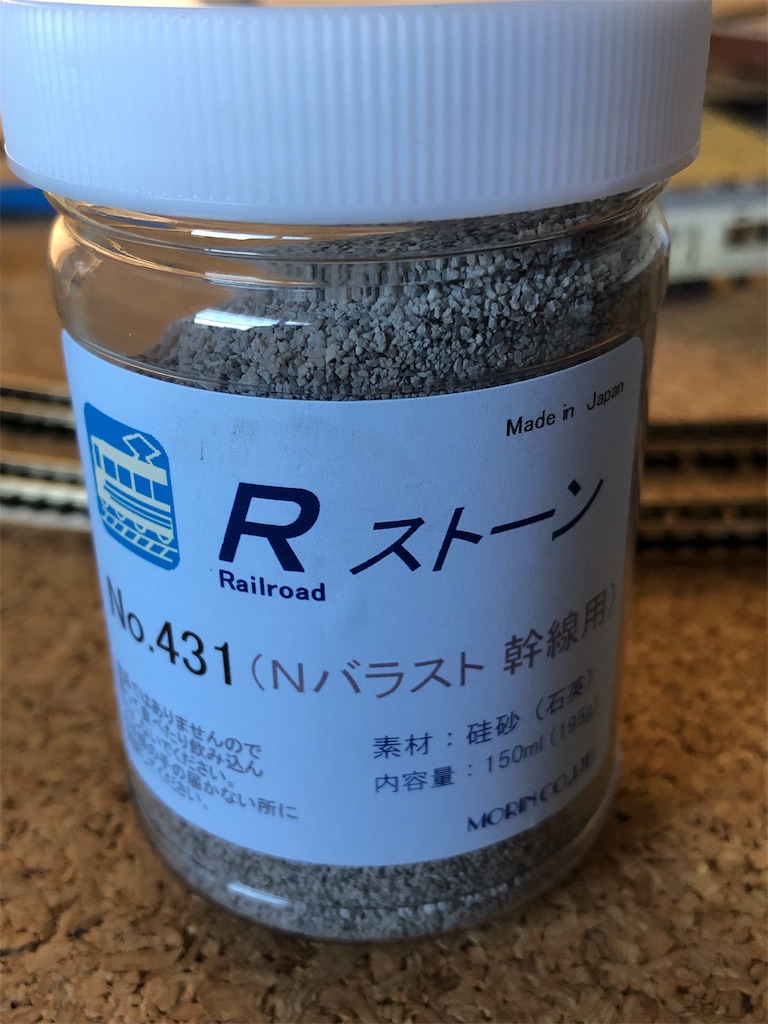 f:id:ExpYokohama:20190717185235j:image