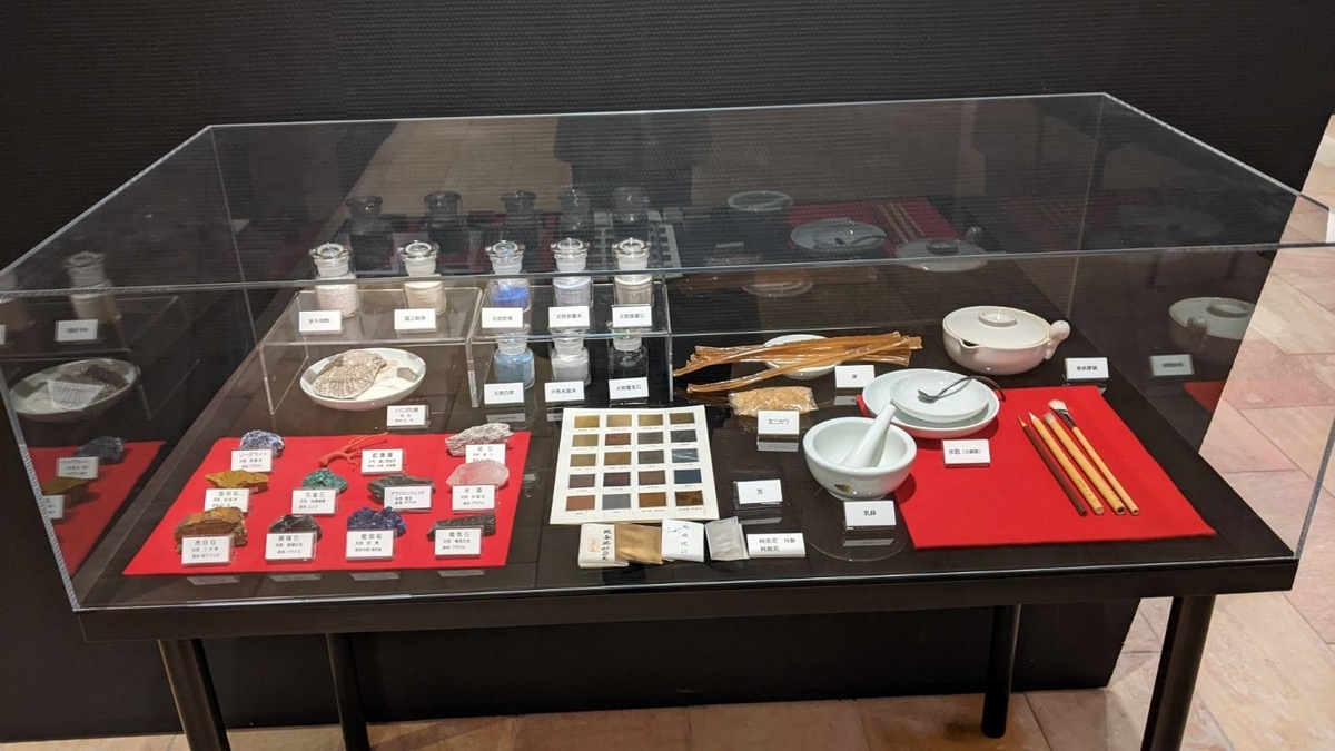 現代日本画美術館 『郷さくら美術館』へ! / To the 