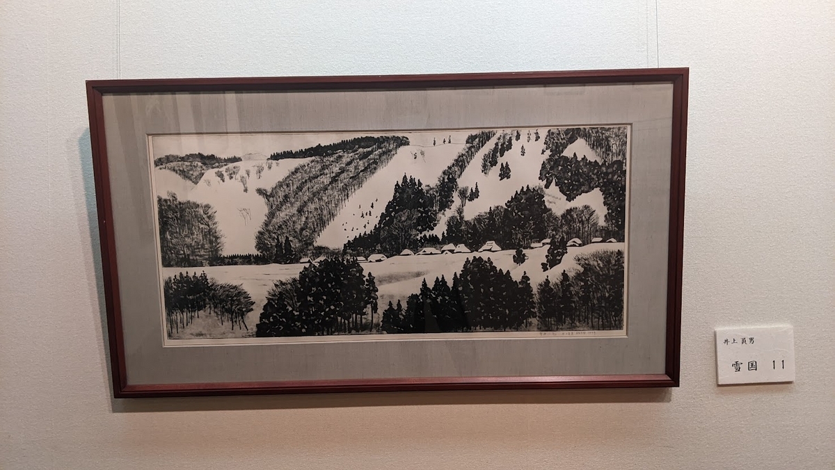 木村圭吾の世界展 咲き匂う桜たち” 展示会へ! /Keigo Kimura's World