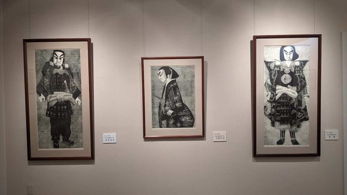 木村圭吾の世界展 咲き匂う桜たち” 展示会へ! /Keigo Kimura's World