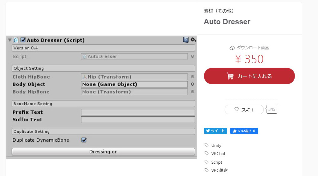 f:id:Eyatu_VRC:20191112203727j:plain f:id:Eyatu_VRC:20191112203727j:plain