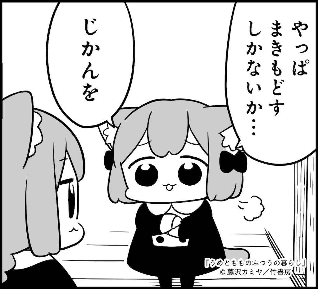 アンジュ・ヴィエルジュ 9章カードリスト - グランドパンダ