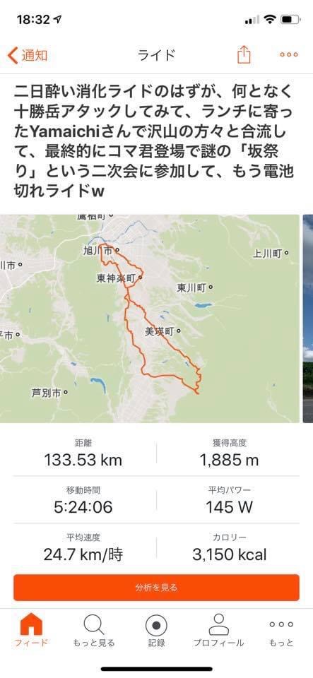 f:id:Ezoist:20220320195641j:plain