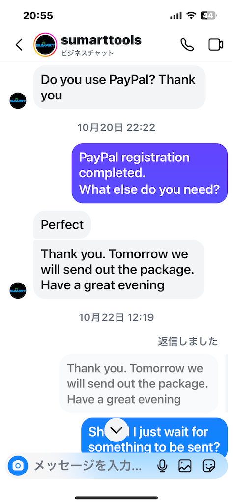 f:id:Ezoist:20241127205624p:image