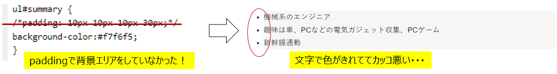 f:id:F-EUE:20220107222258p:plain