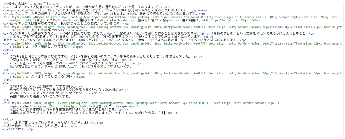 f:id:F-EUE:20220108235738p:plain