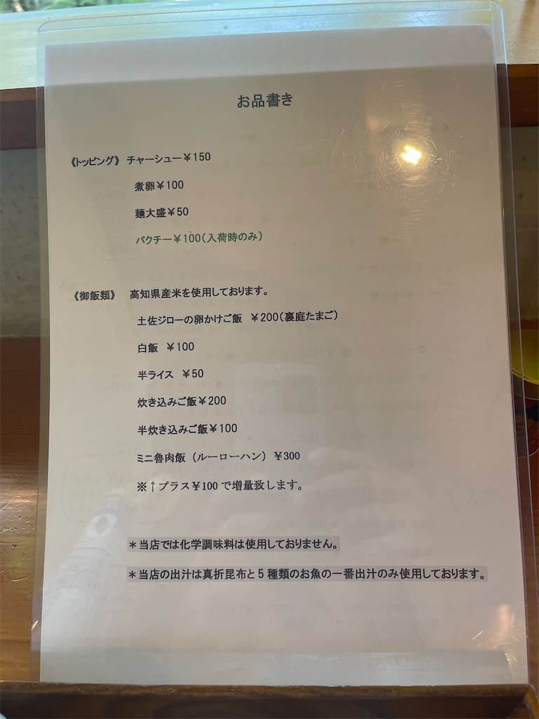 f:id:F-Garage:20210729232107j:plain