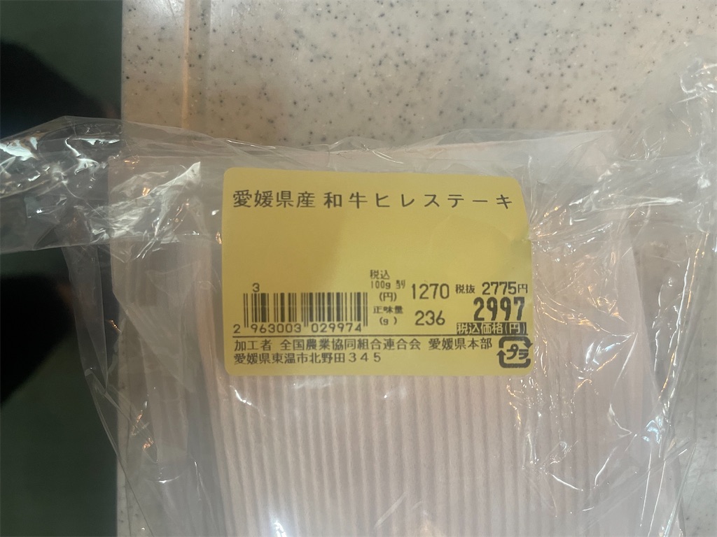 f:id:F-Garage:20210904162810j:plain