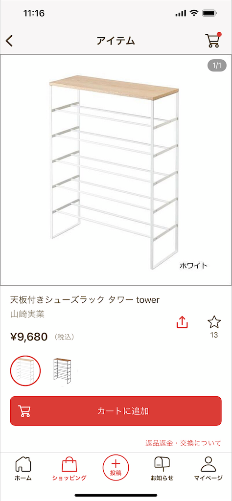 f:id:F-Garage:20210912111845p:image