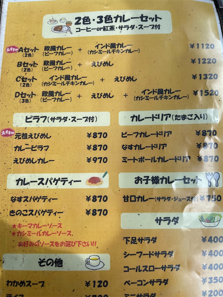 f:id:F-Garage:20210926112334j:image