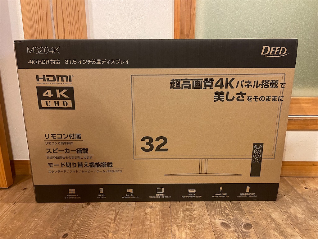 f:id:F-Garage:20210928223316j:image