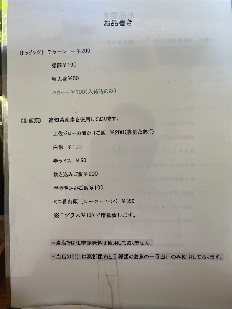 f:id:F-Garage:20211002121611j:image