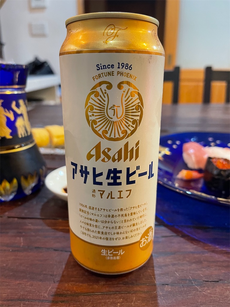 f:id:F-Garage:20211006202606j:image