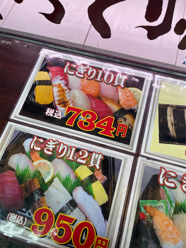 f:id:F-Garage:20211031145242j:image