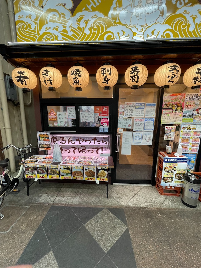 f:id:F-Garage:20211031145252j:image