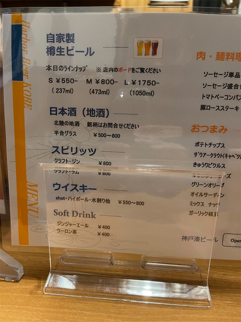 f:id:F-Garage:20211031145414j:image