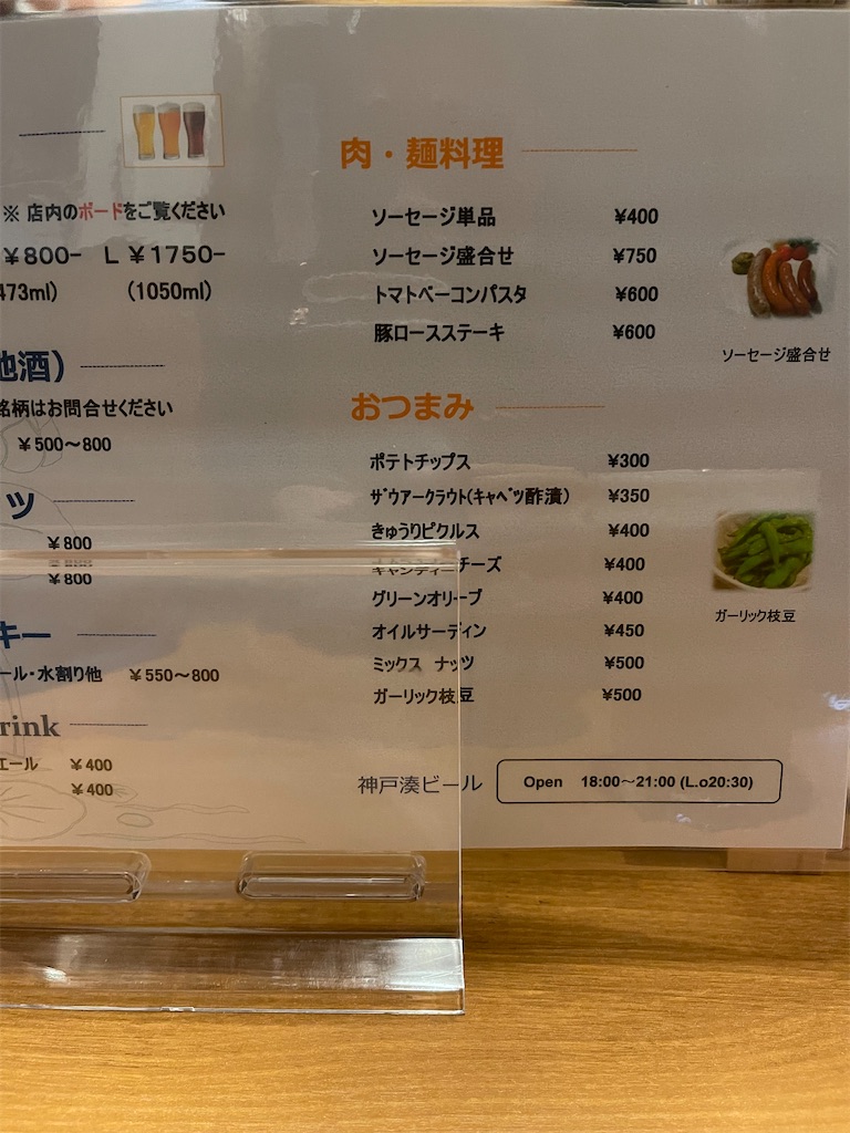 f:id:F-Garage:20211031145422j:image