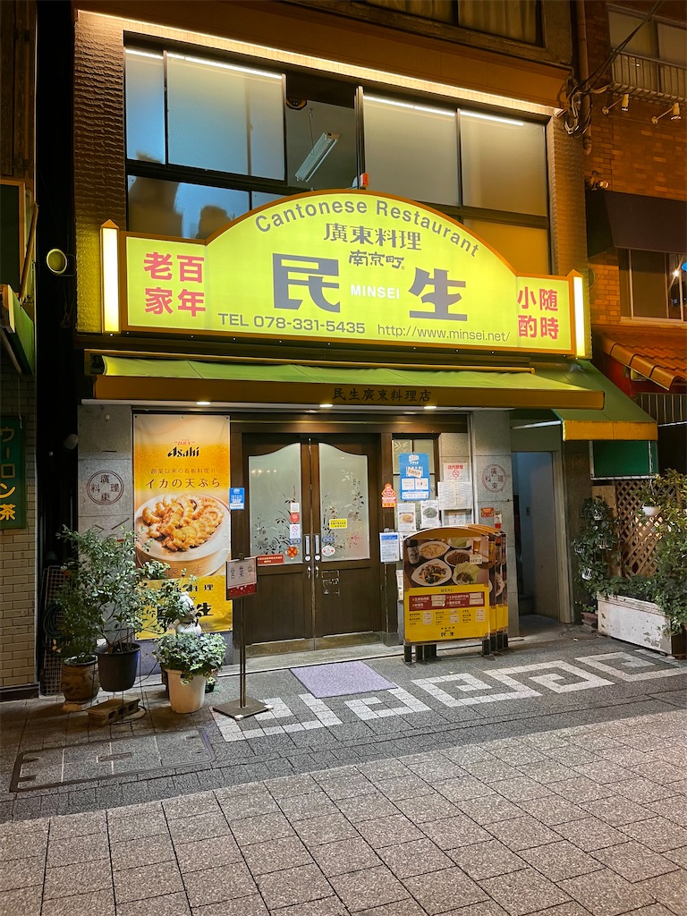 f:id:F-Garage:20211101172424j:image