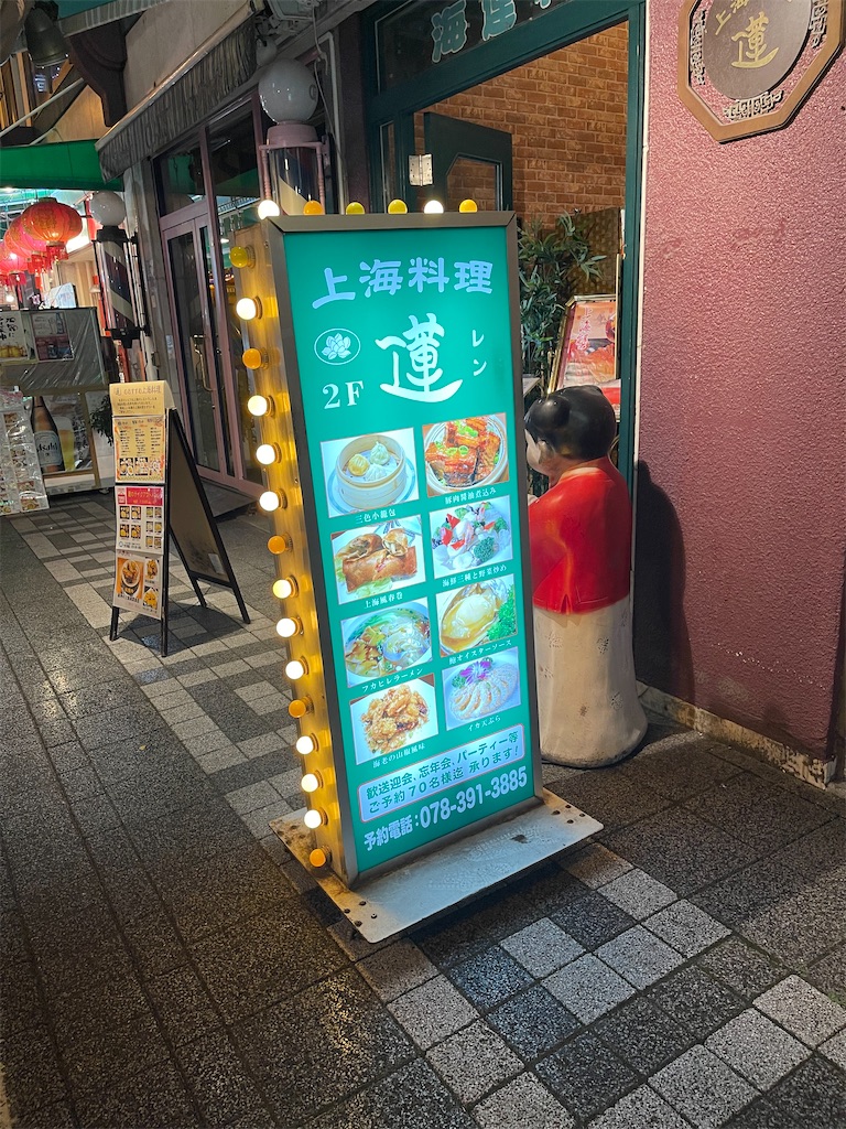 f:id:F-Garage:20211101172447j:image