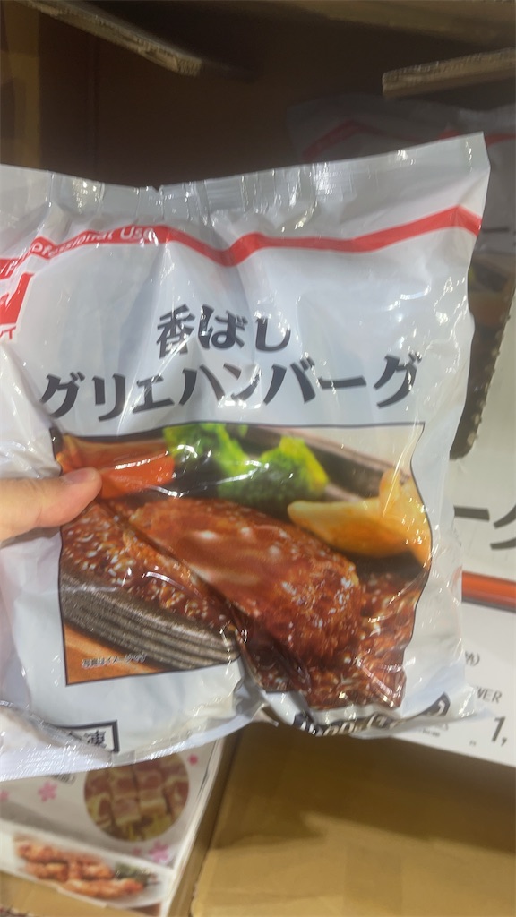 f:id:F-Garage:20211101172556j:image