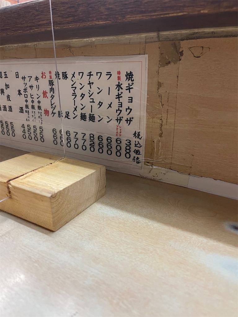 f:id:F-Garage:20211101172921j:plain