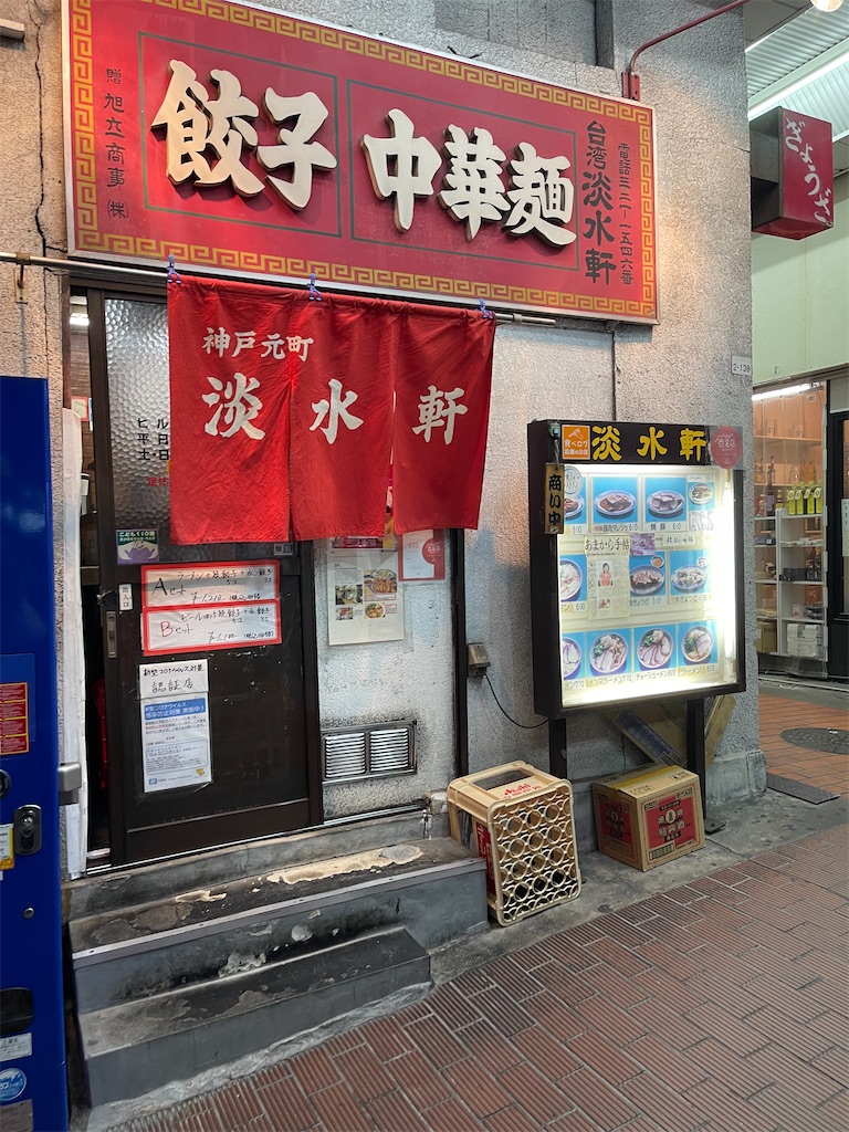 f:id:F-Garage:20211101172929j:plain