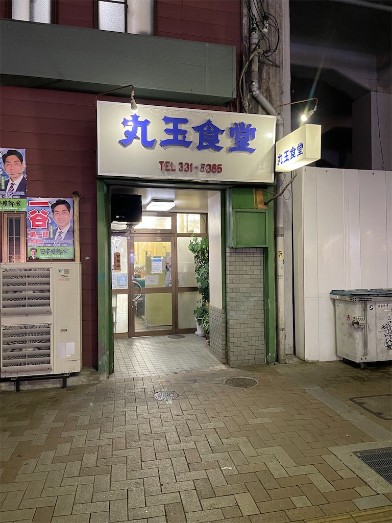 f:id:F-Garage:20211101172943j:plain