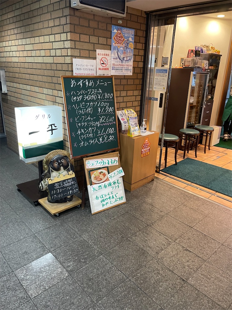 f:id:F-Garage:20211101173107j:image