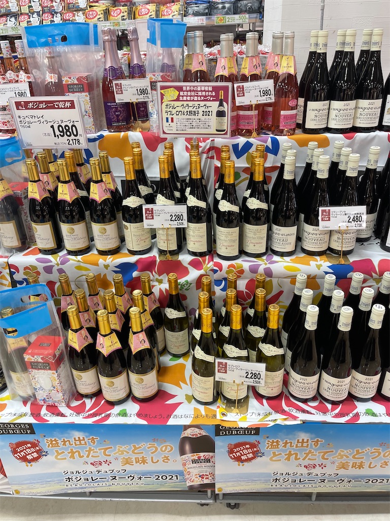 f:id:F-Garage:20211119210234j:image