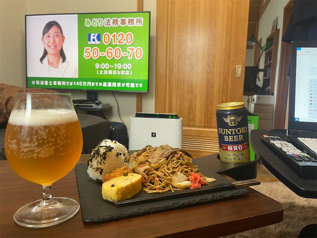 f:id:F-Garage:20211123143309j:image