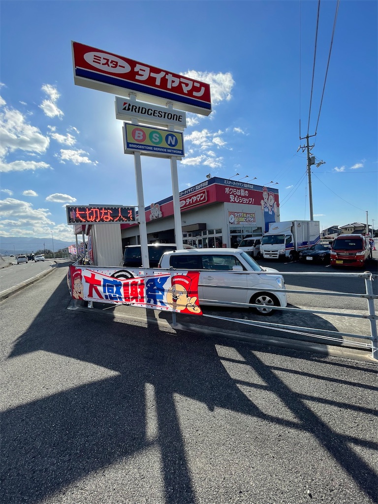 f:id:F-Garage:20211225163215j:image