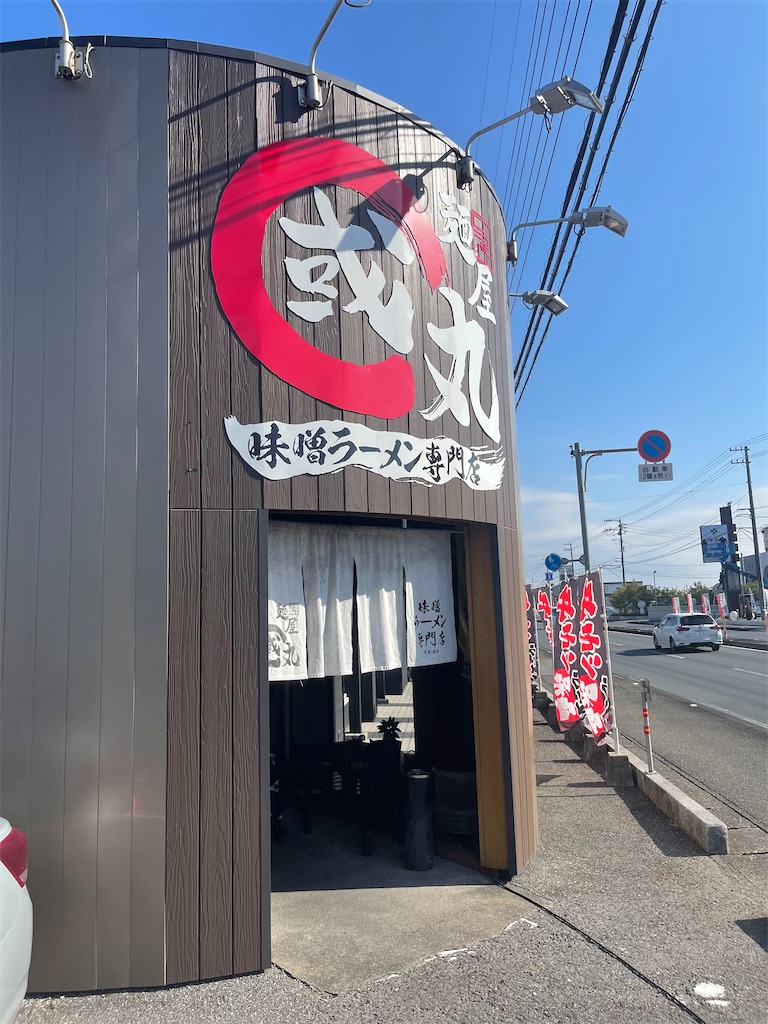 f:id:F-Garage:20211226090332j:image