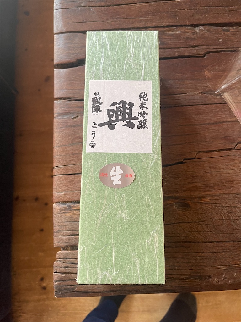 f:id:F-Garage:20220101162743j:image