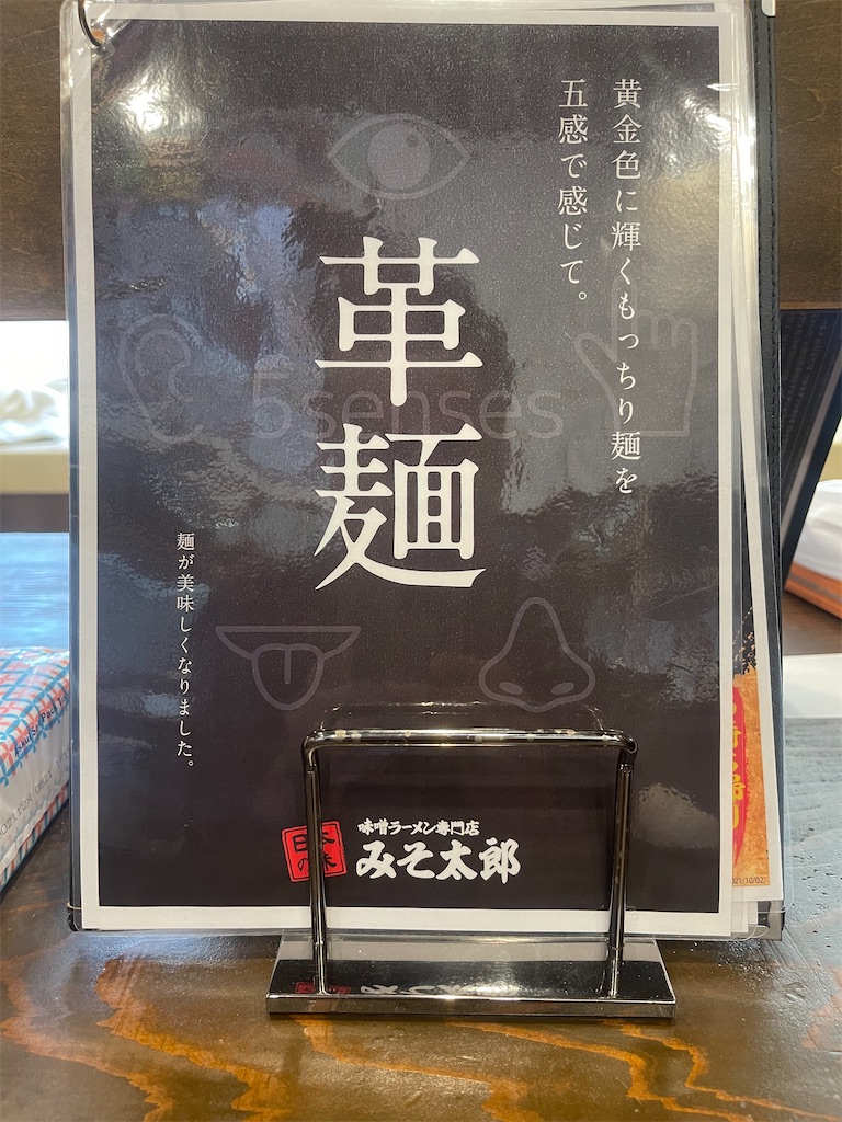 f:id:F-Garage:20220108174524j:image