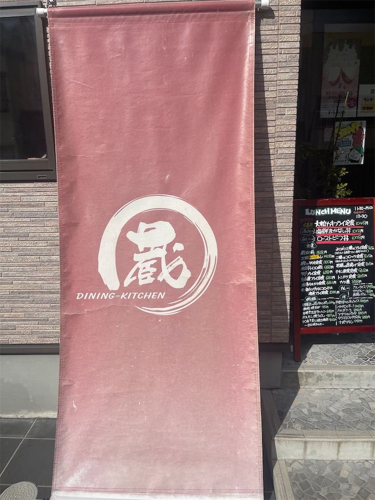 f:id:F-Garage:20220113203130j:image