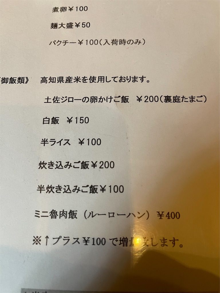 f:id:F-Garage:20220203214007j:image